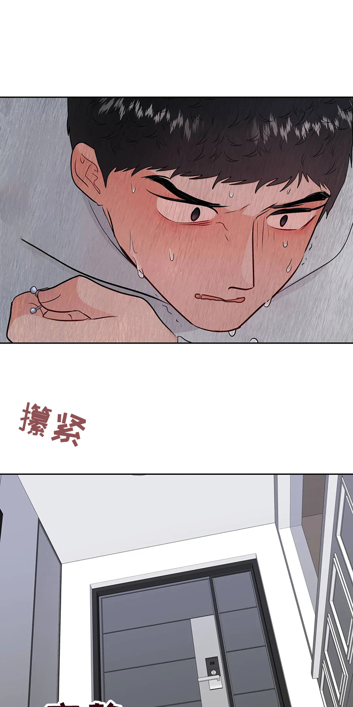 第76话7