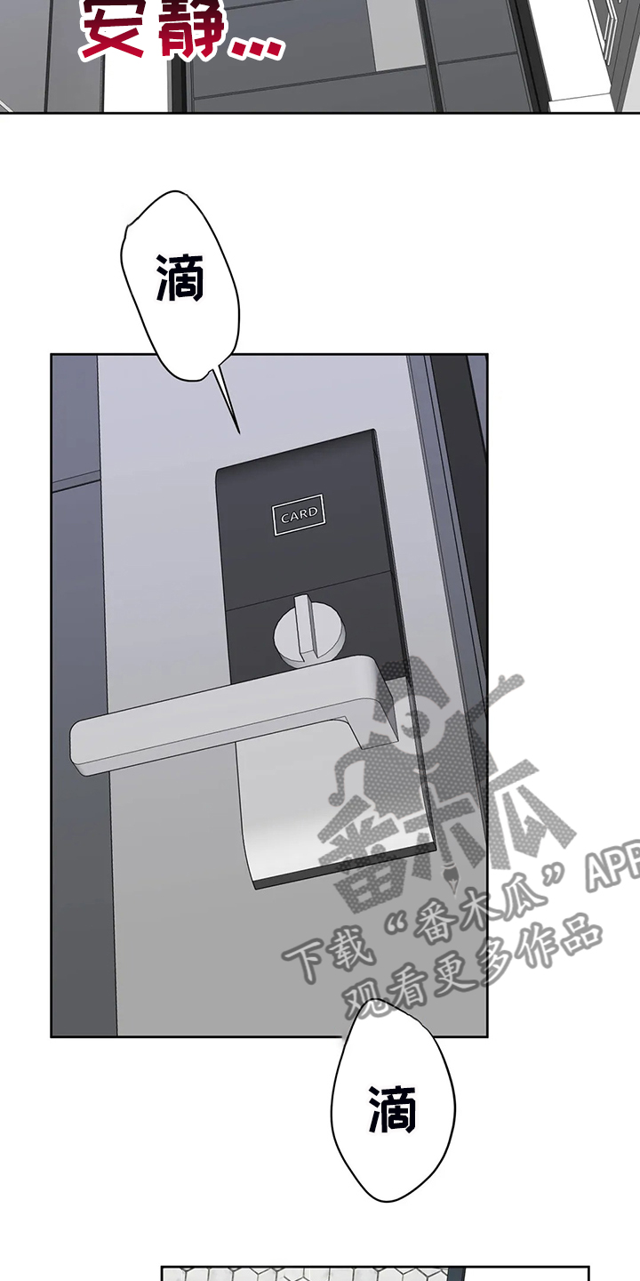 第76话8