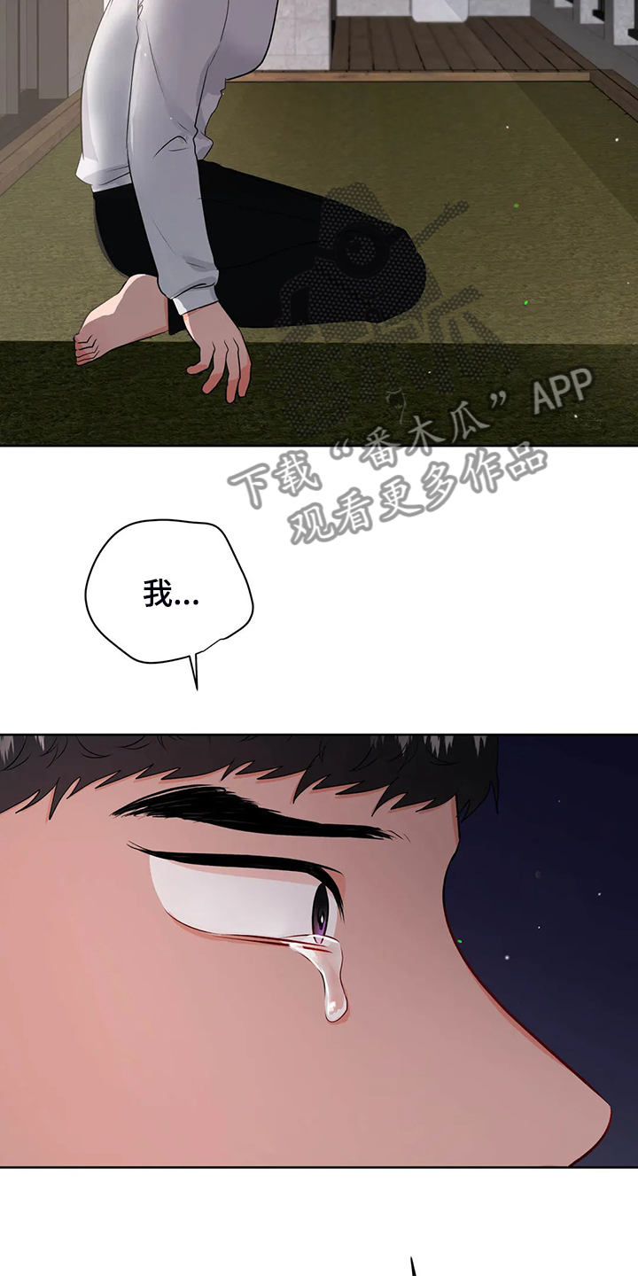 第75话1
