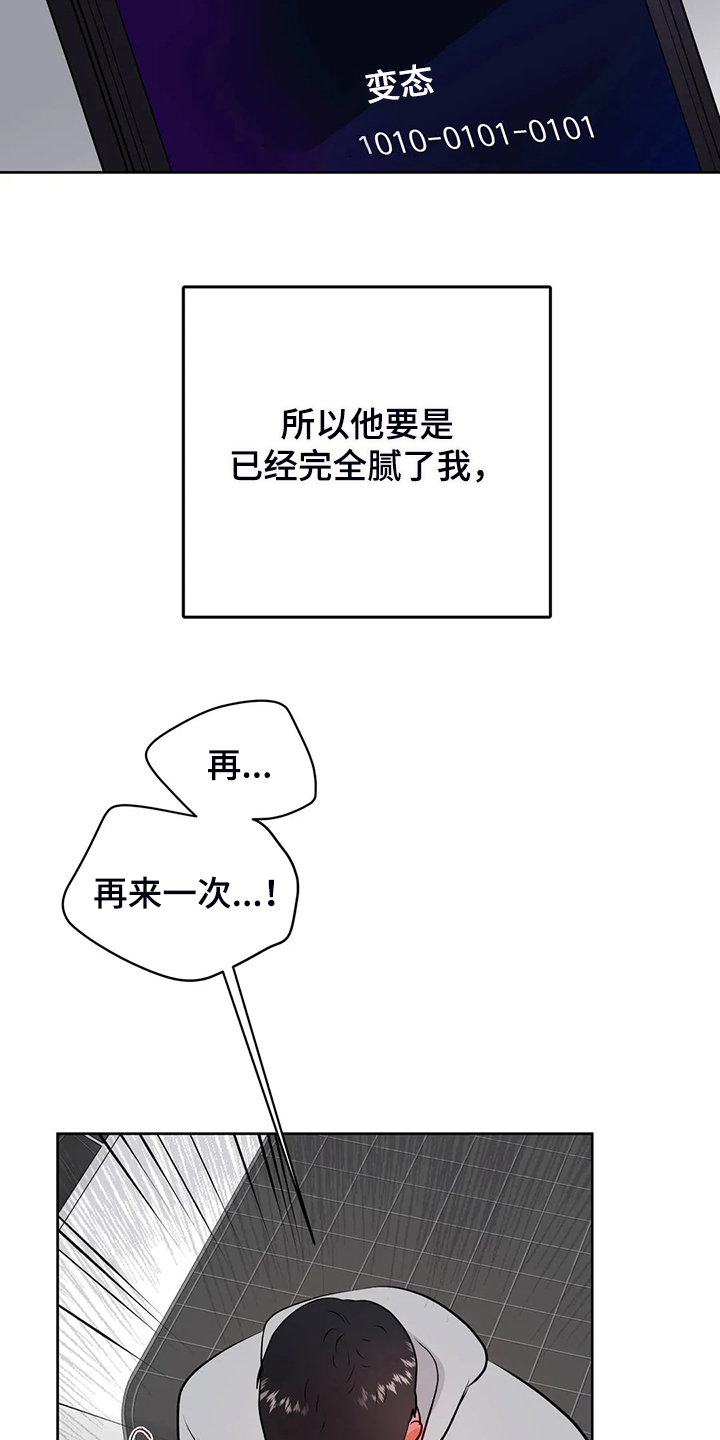 第75话10