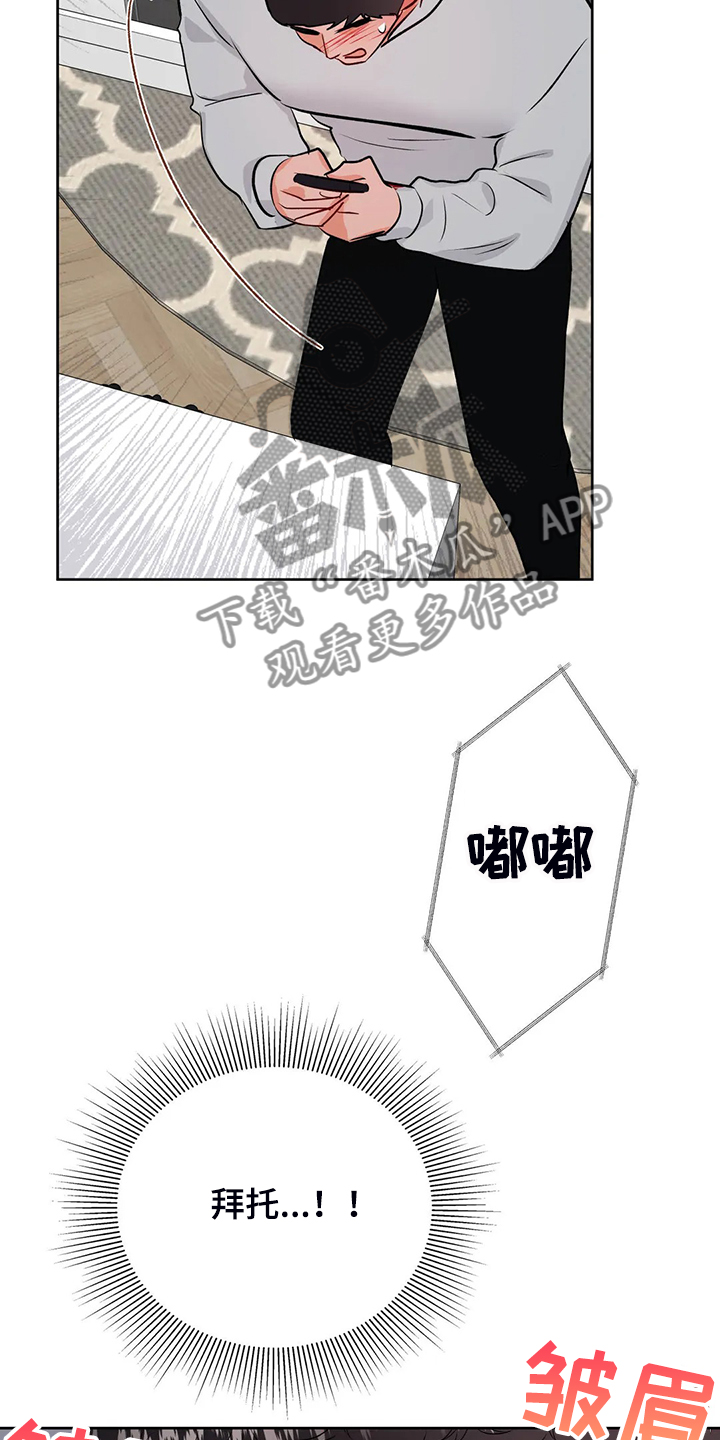 第75话11