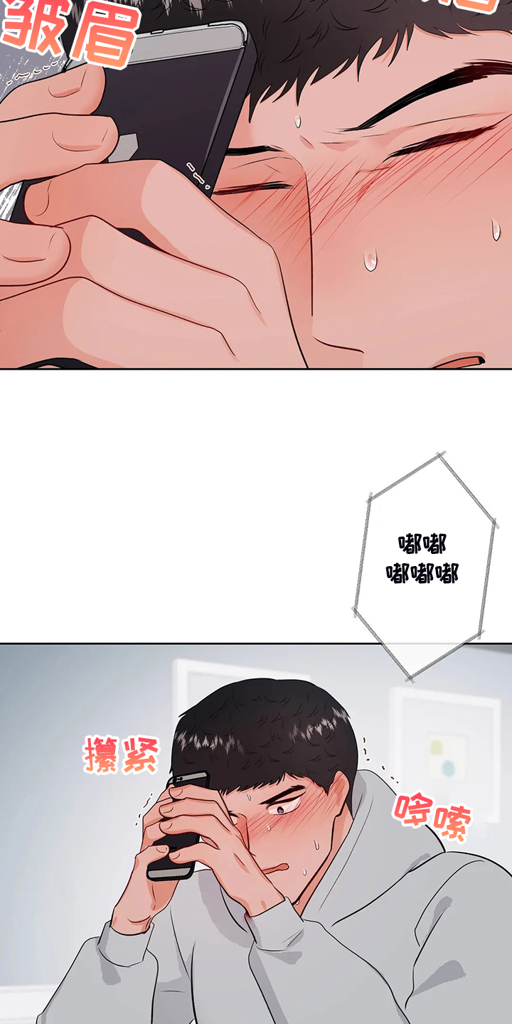 第75话12