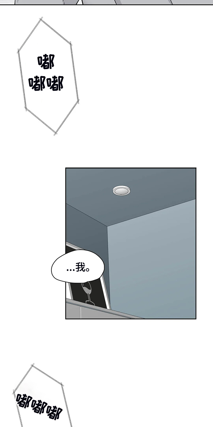 第75话13