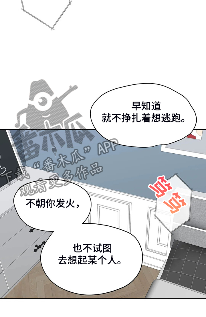第75话14