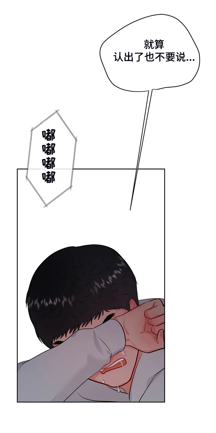 第75话15