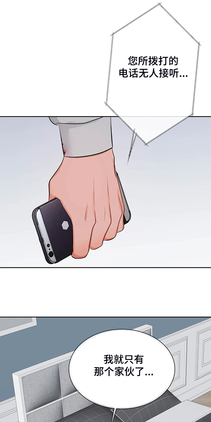 第75话16