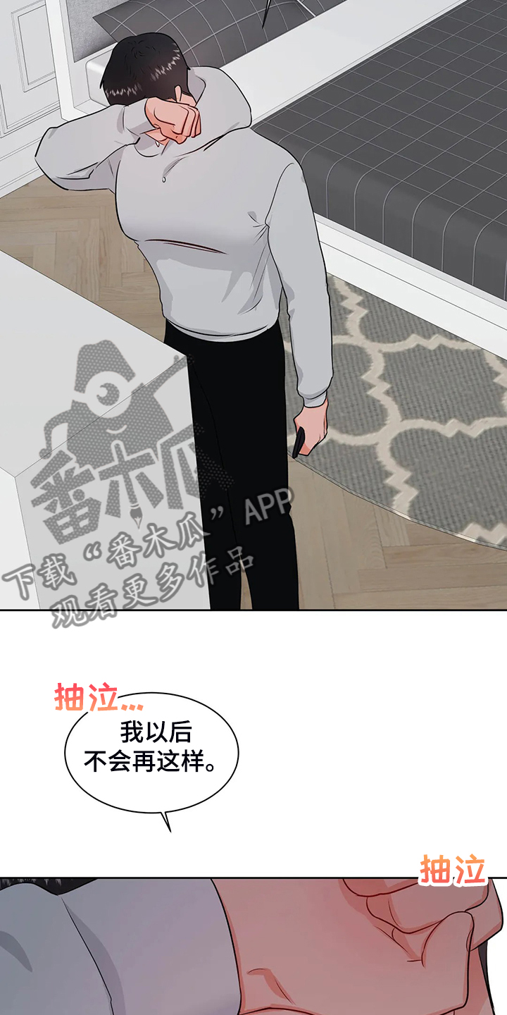 第75话17
