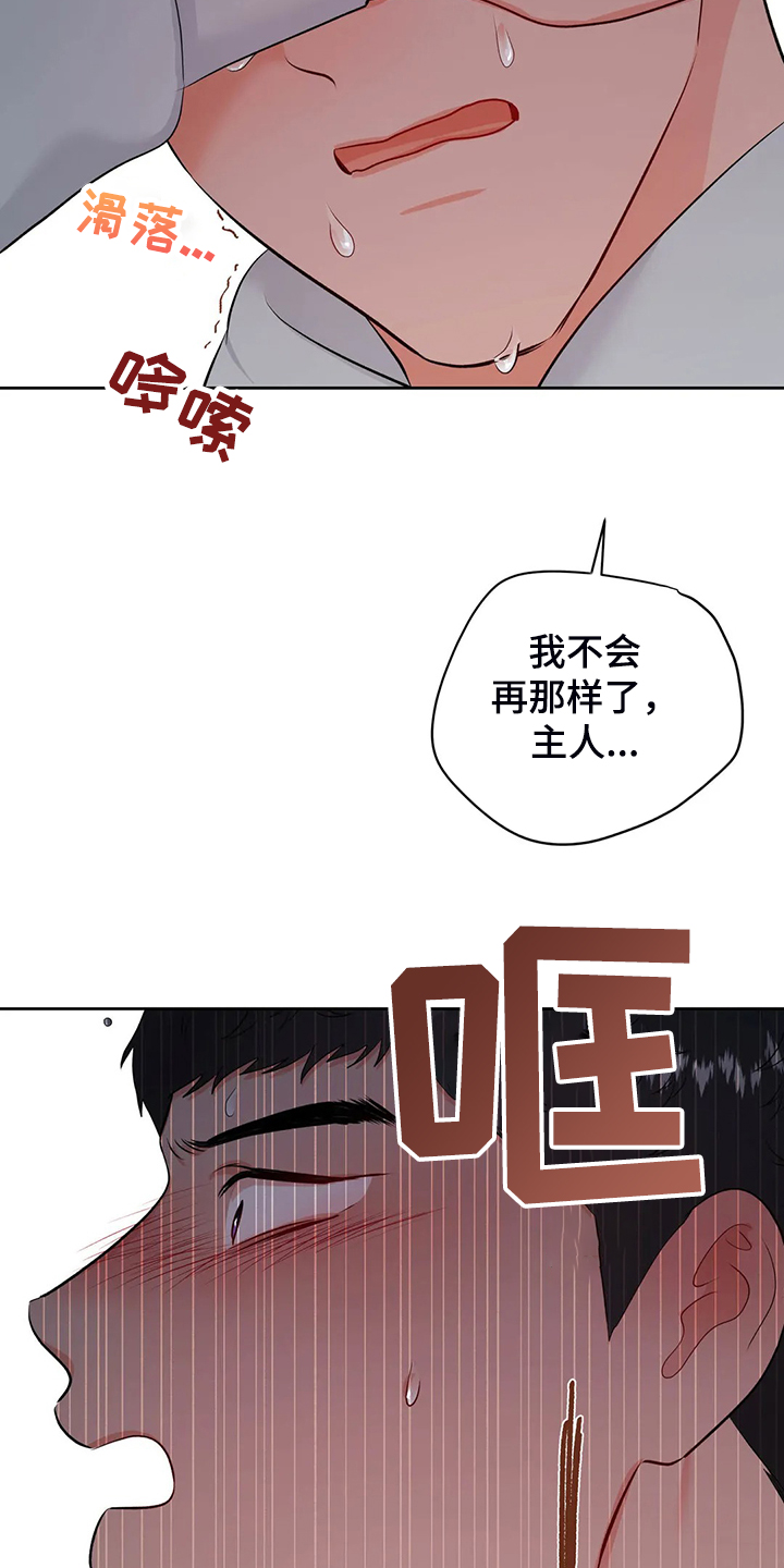 第75话18