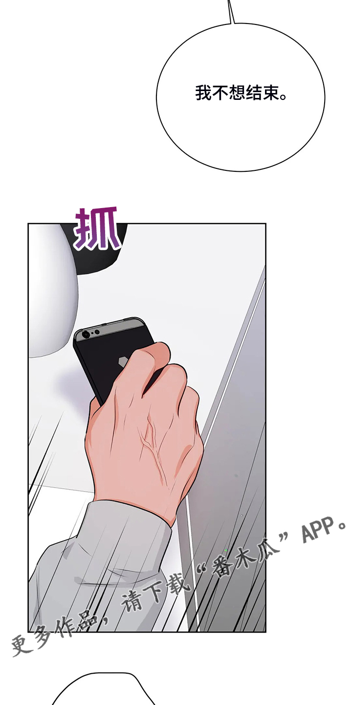第75话2