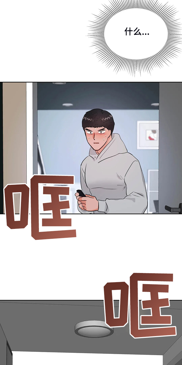 第75话21