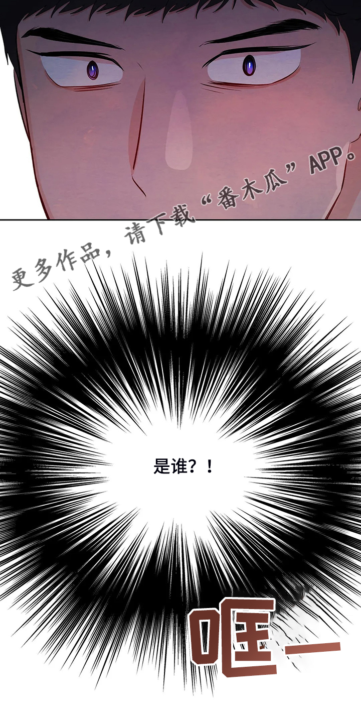 第75话23