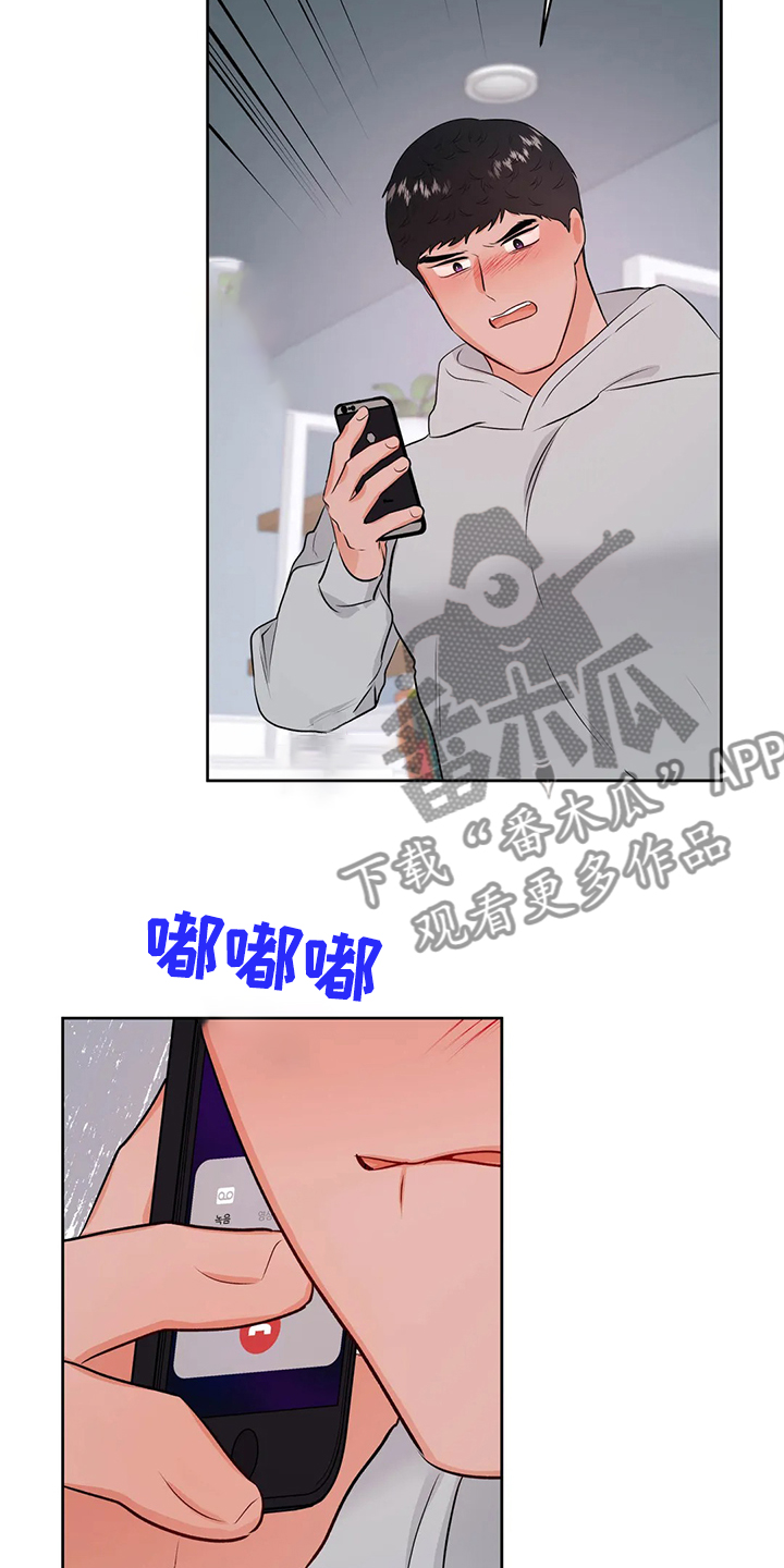 第75话4