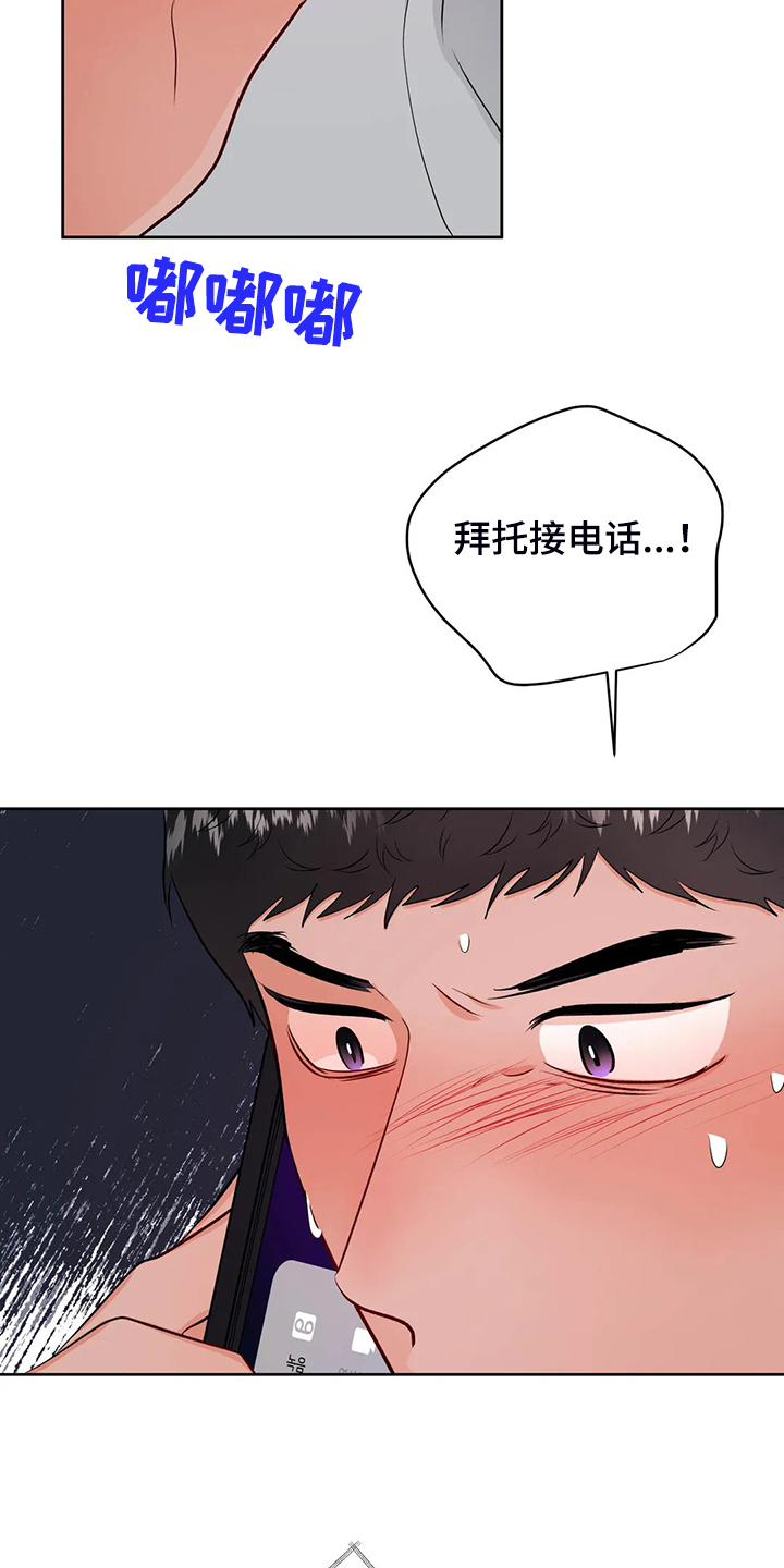 第75话5