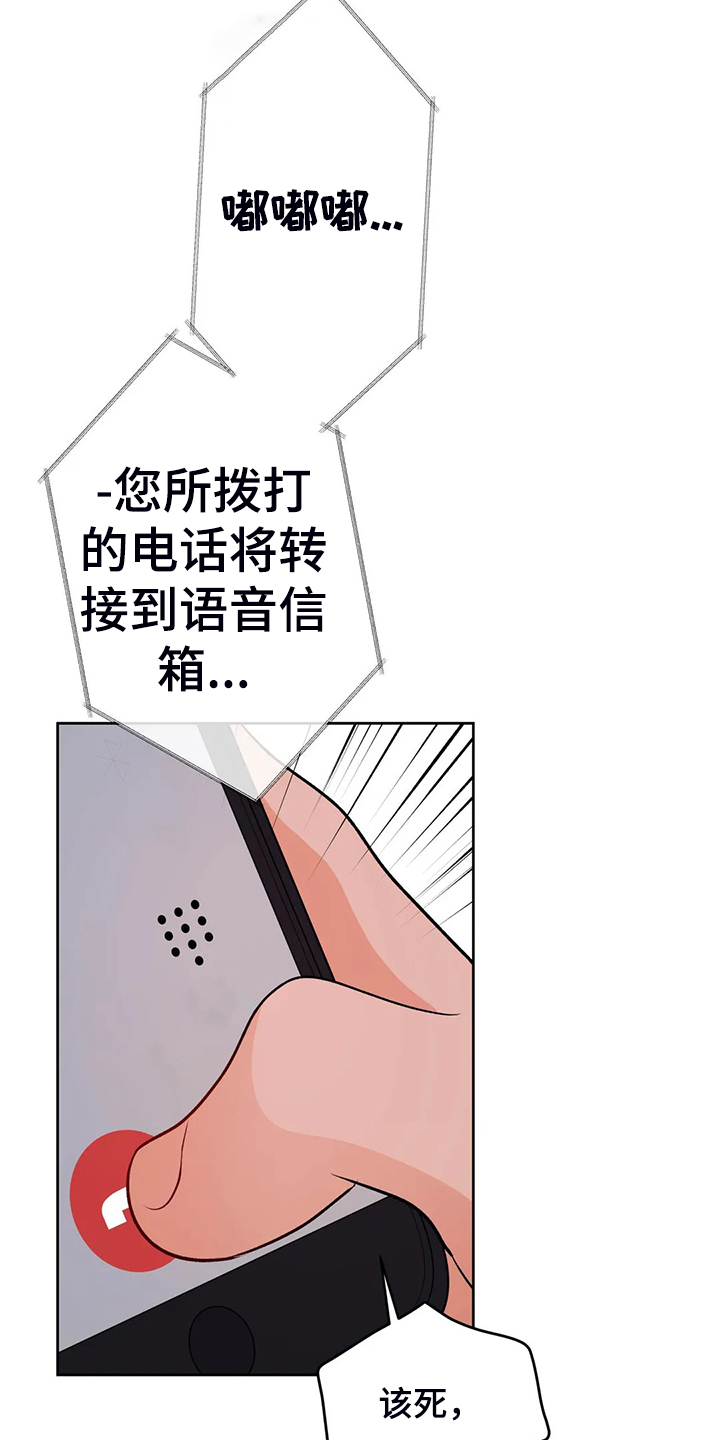 第75话6