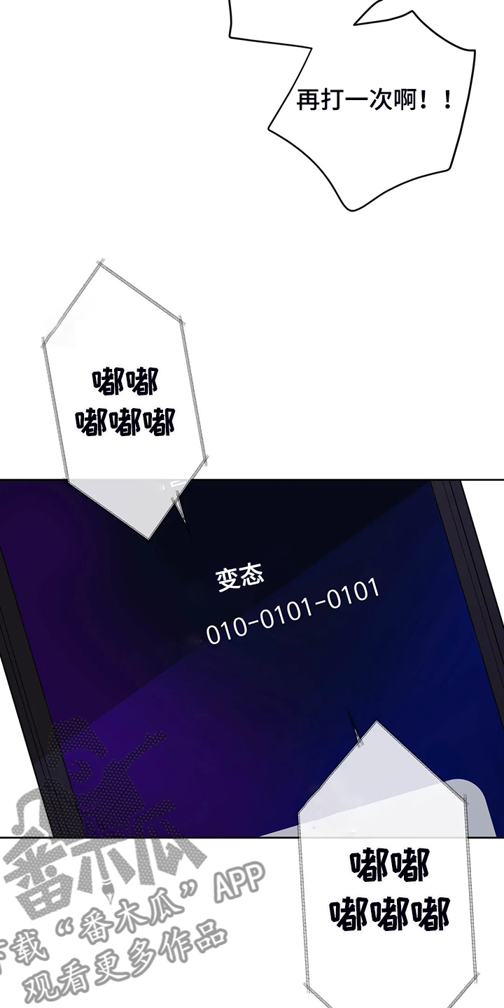 第75话7