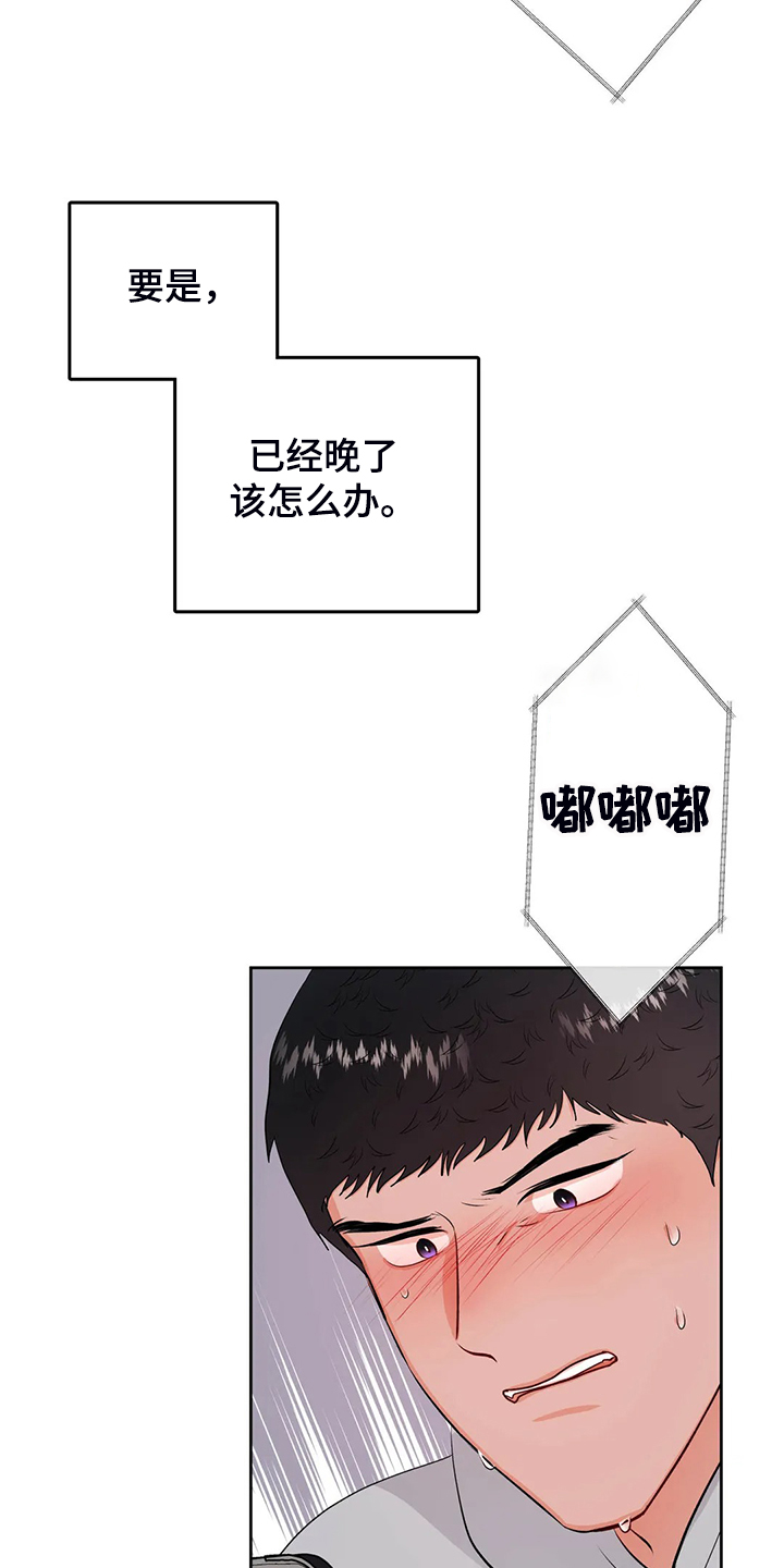 第75话8