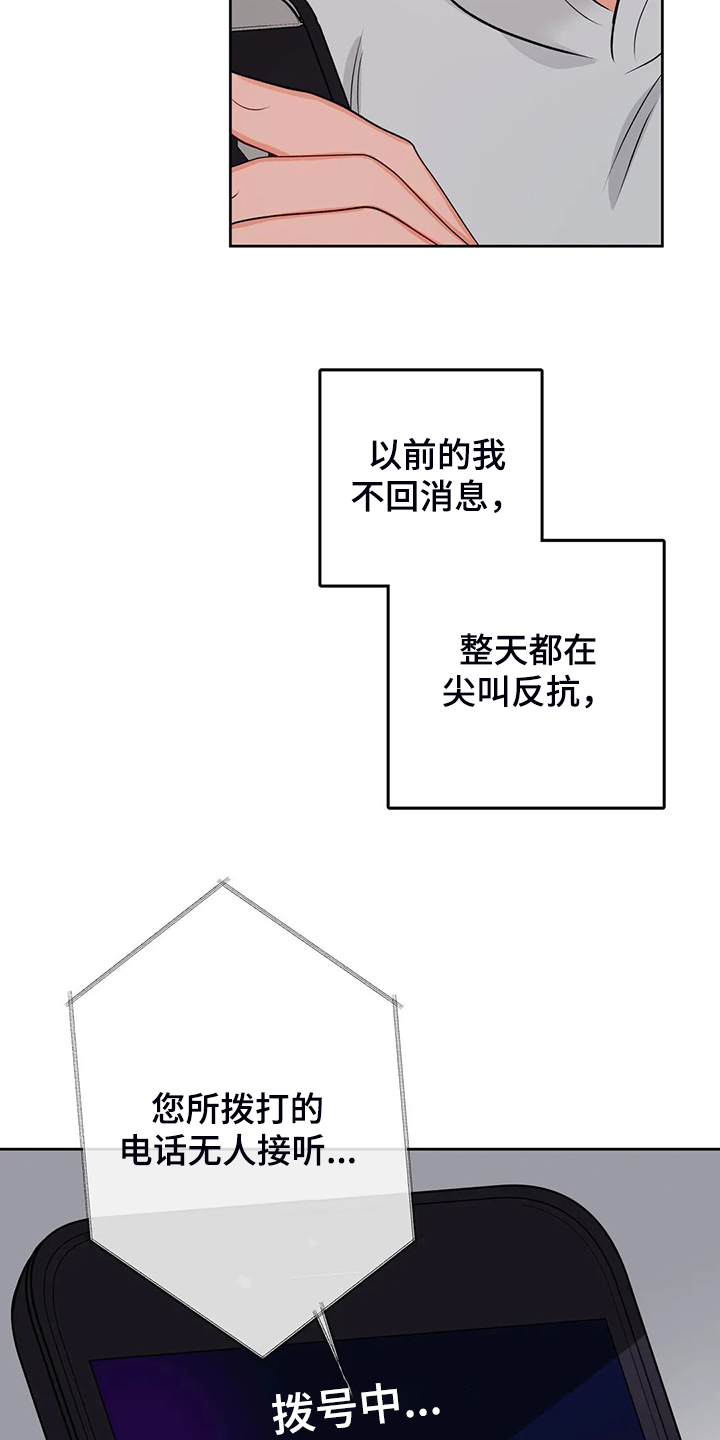 第75话9