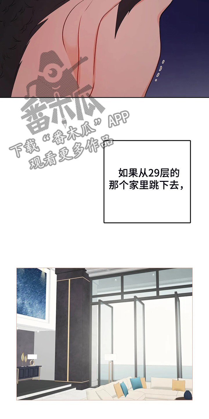 第74话10