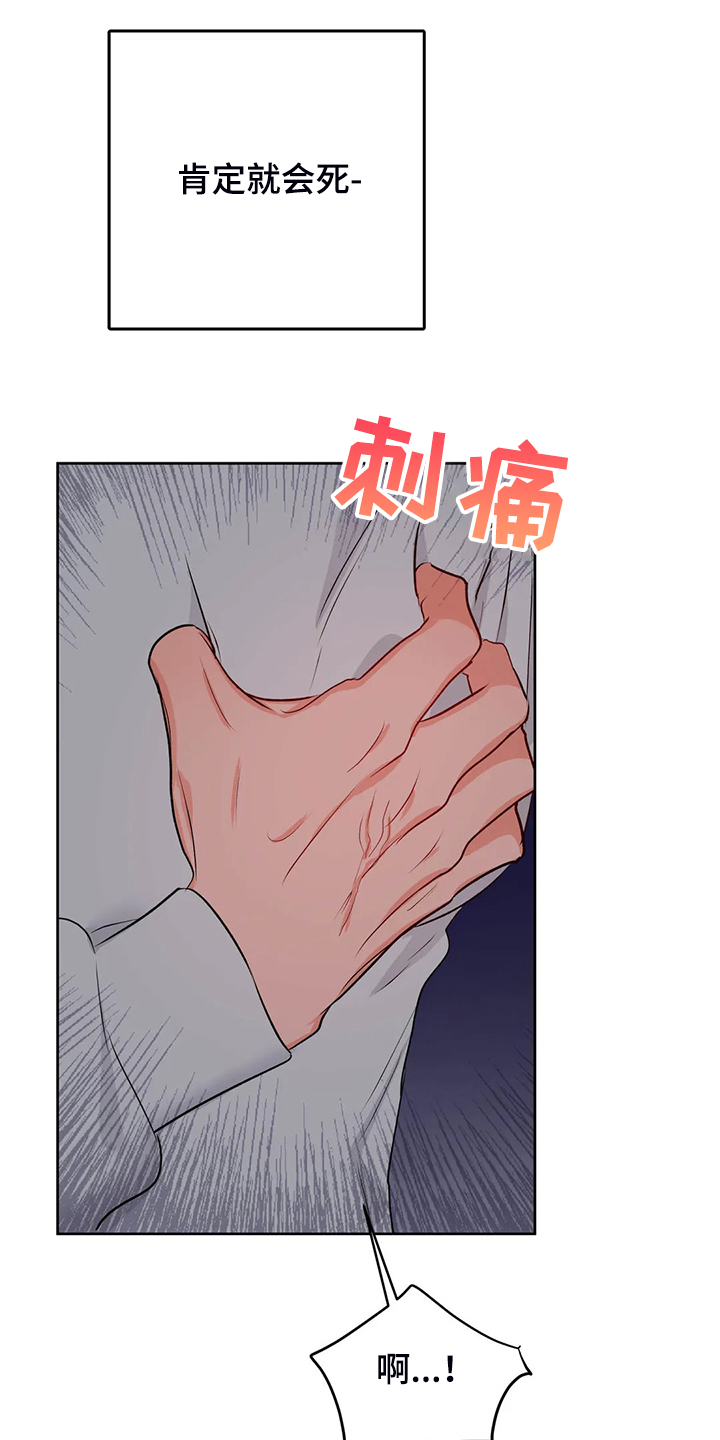 第74话11