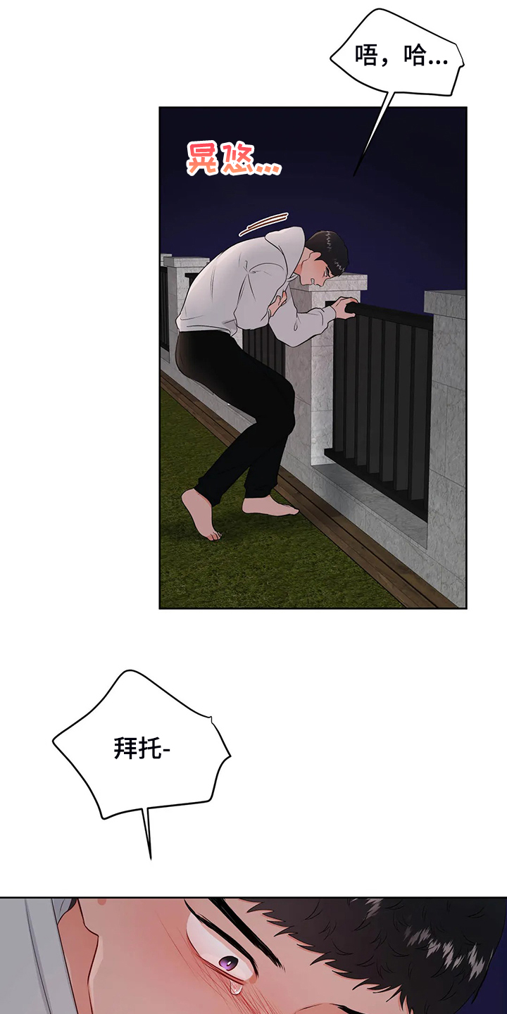 第74话13