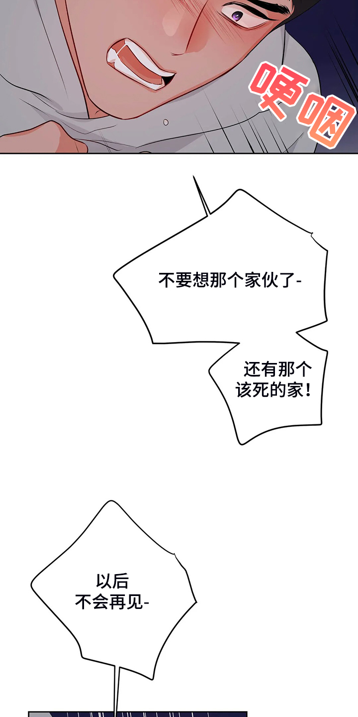 第74话14