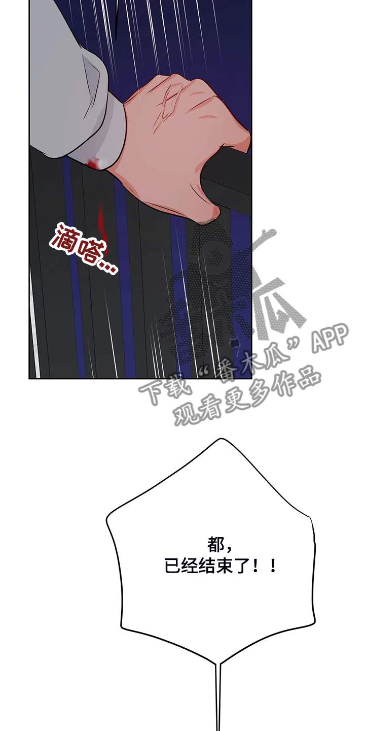 第74话15