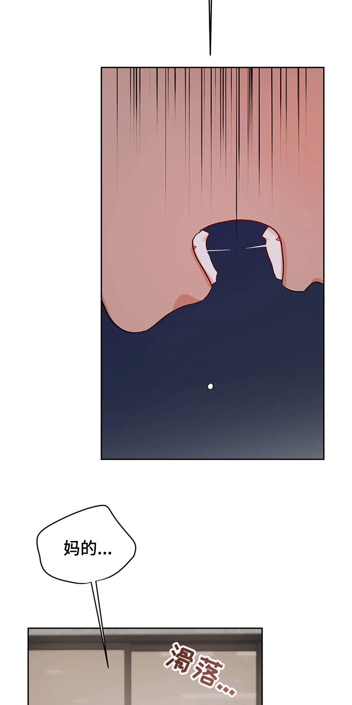 第74话16