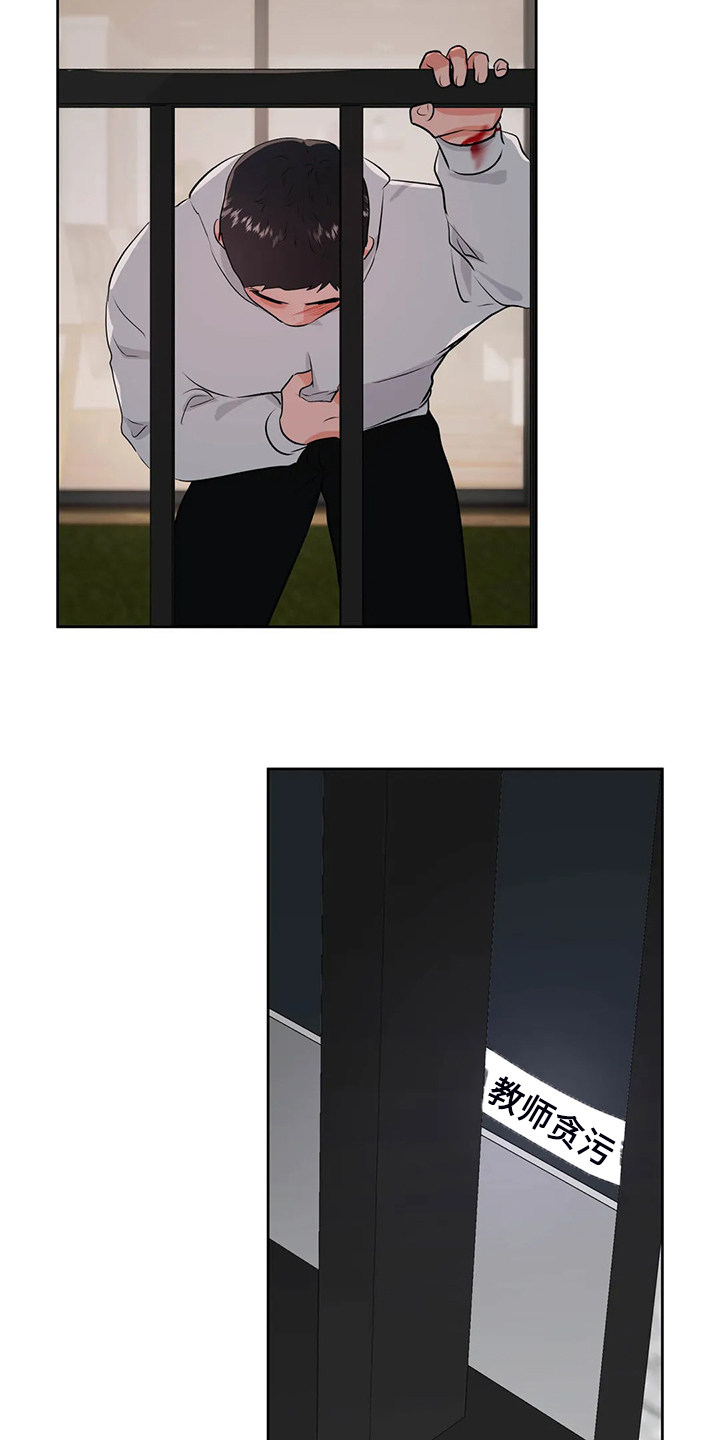 第74话17