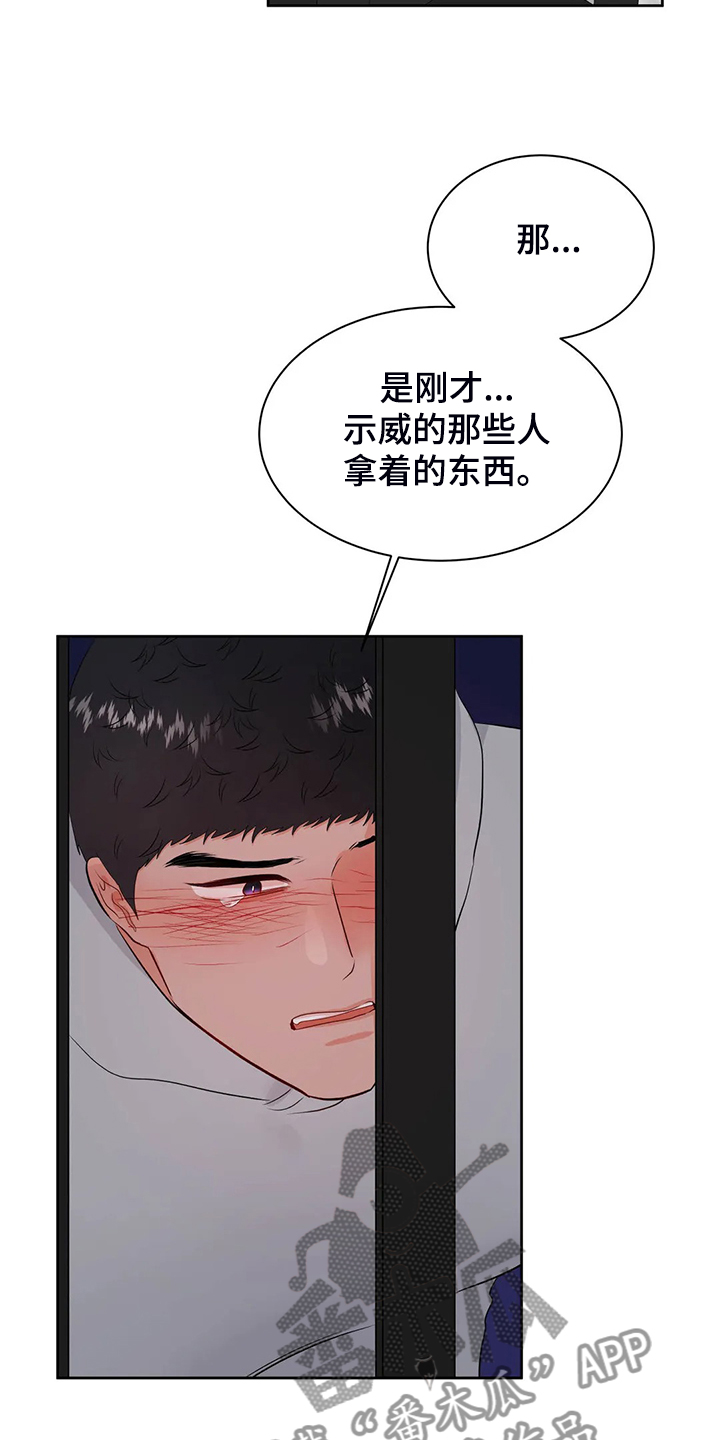 第74话18