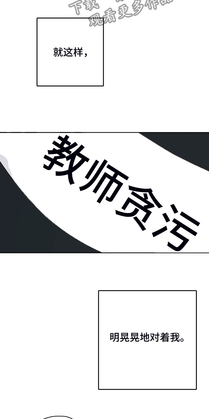 第74话19