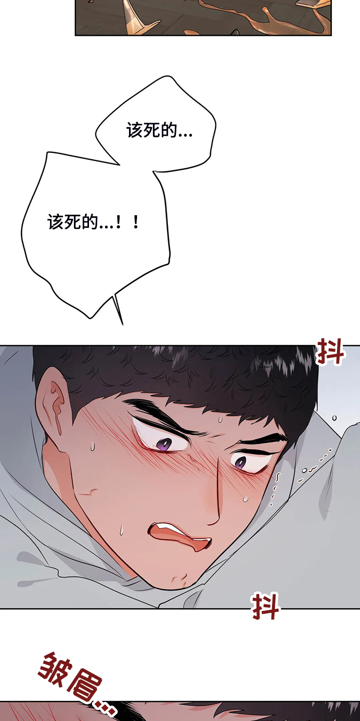 第74话2