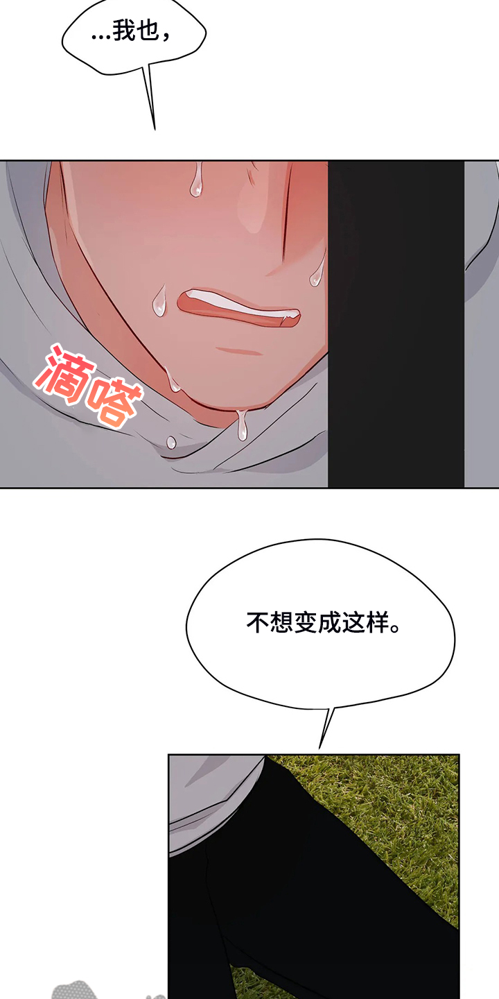 第74话20