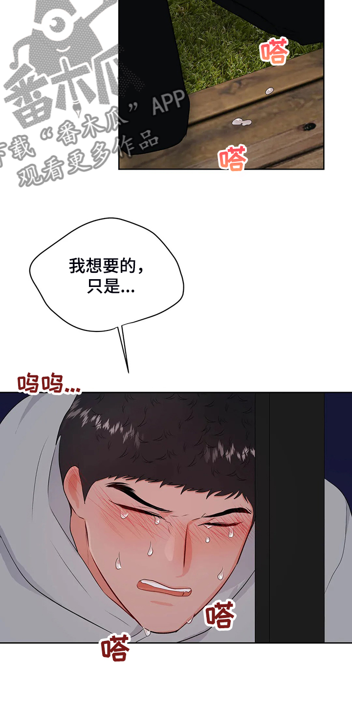 第74话21