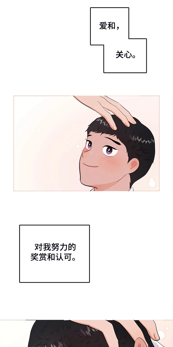 第74话22