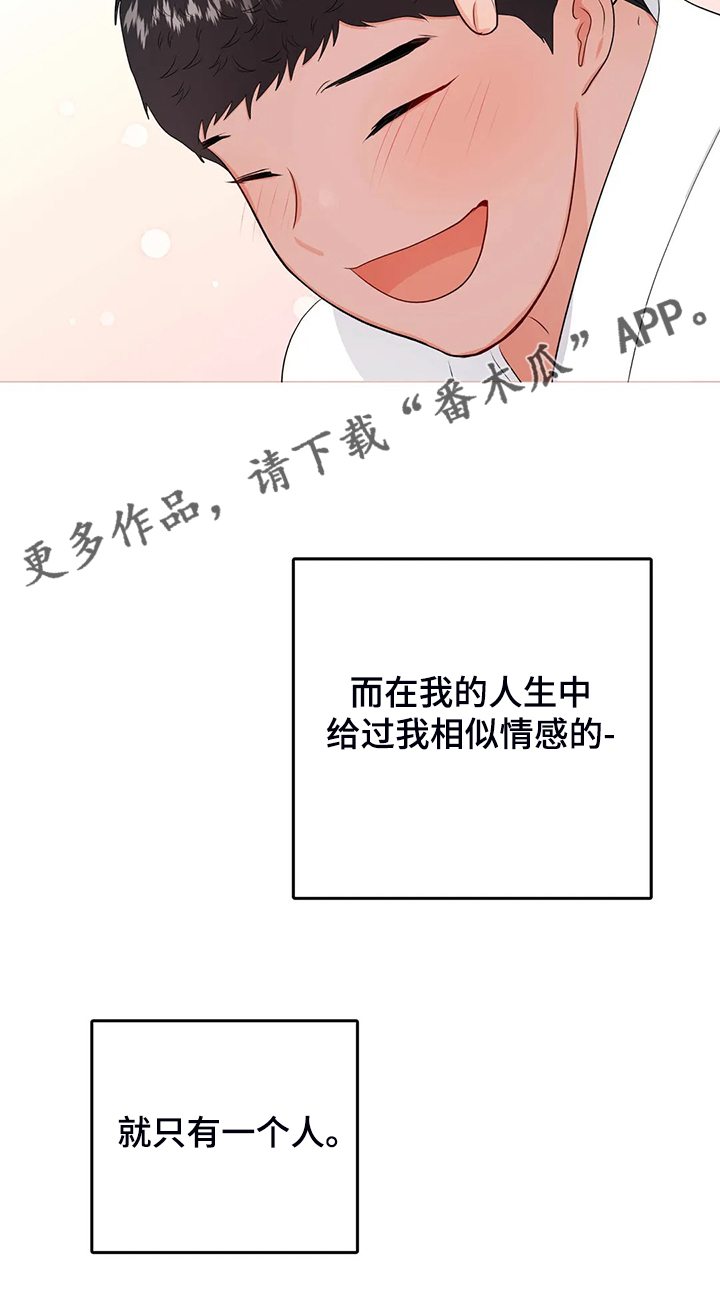 第74话23