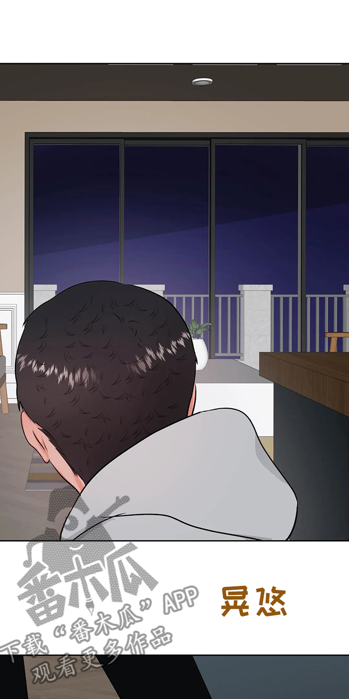 第74话4