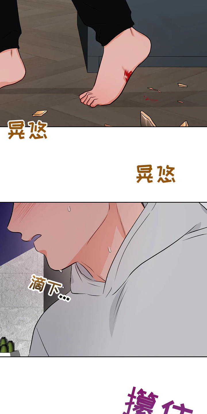 第74话5