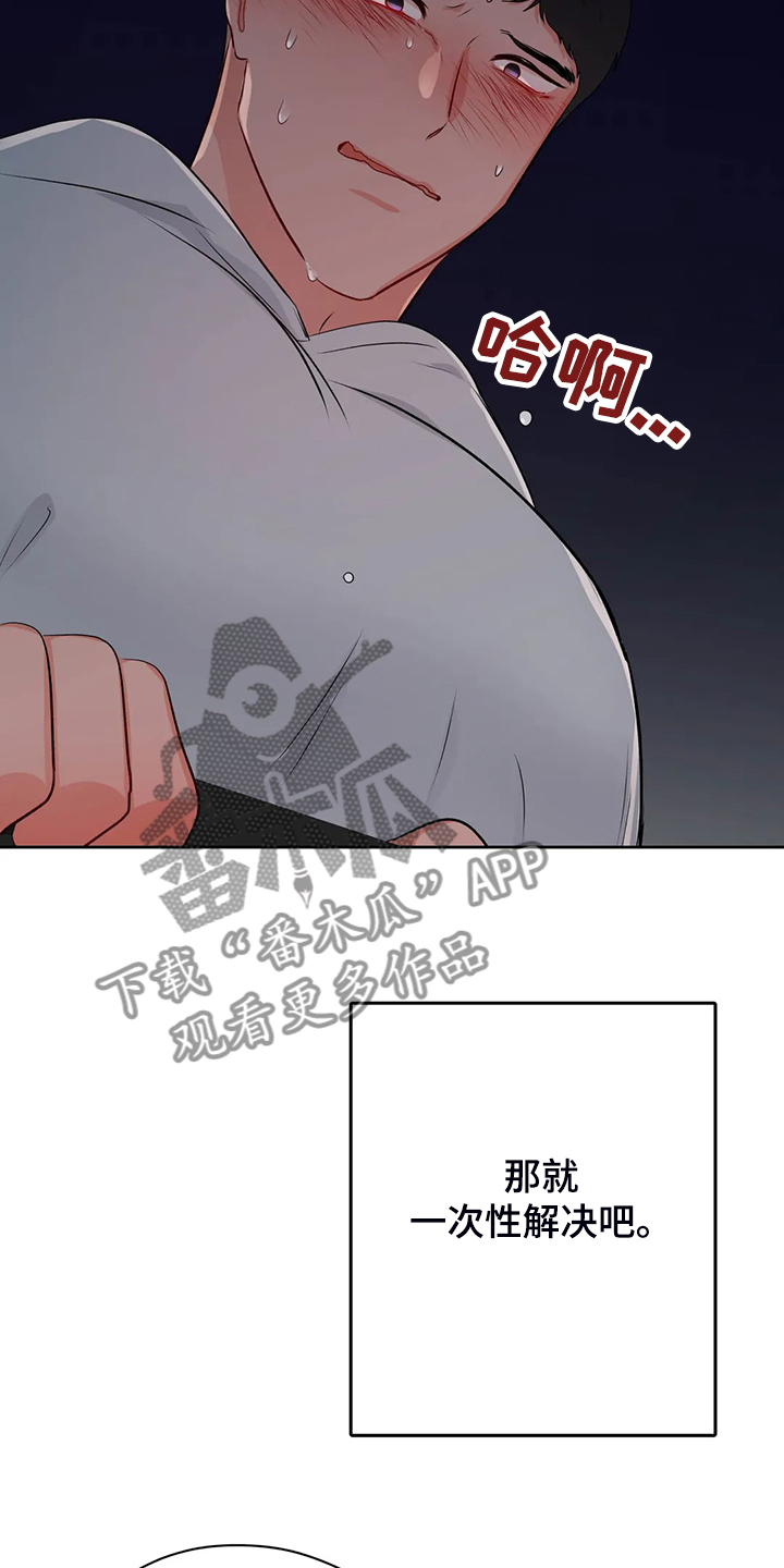 第74话7