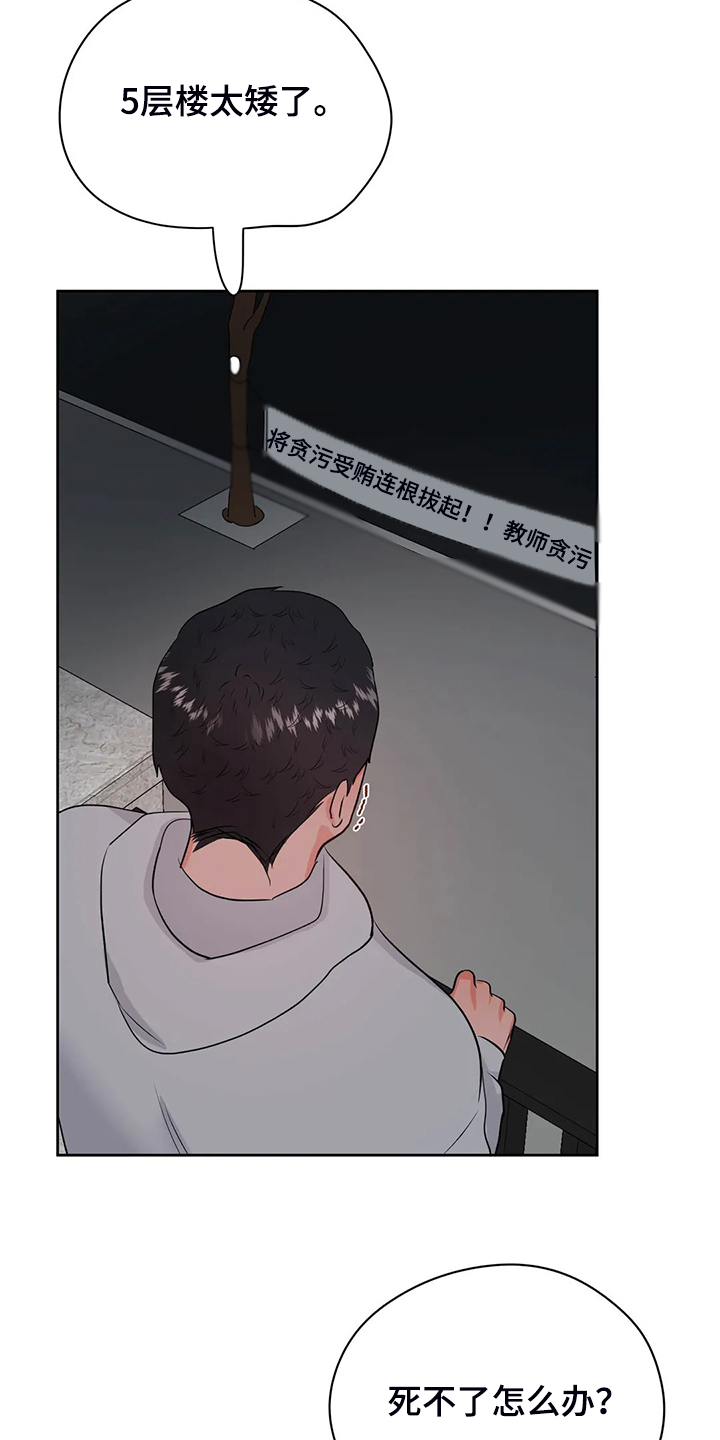 第74话8