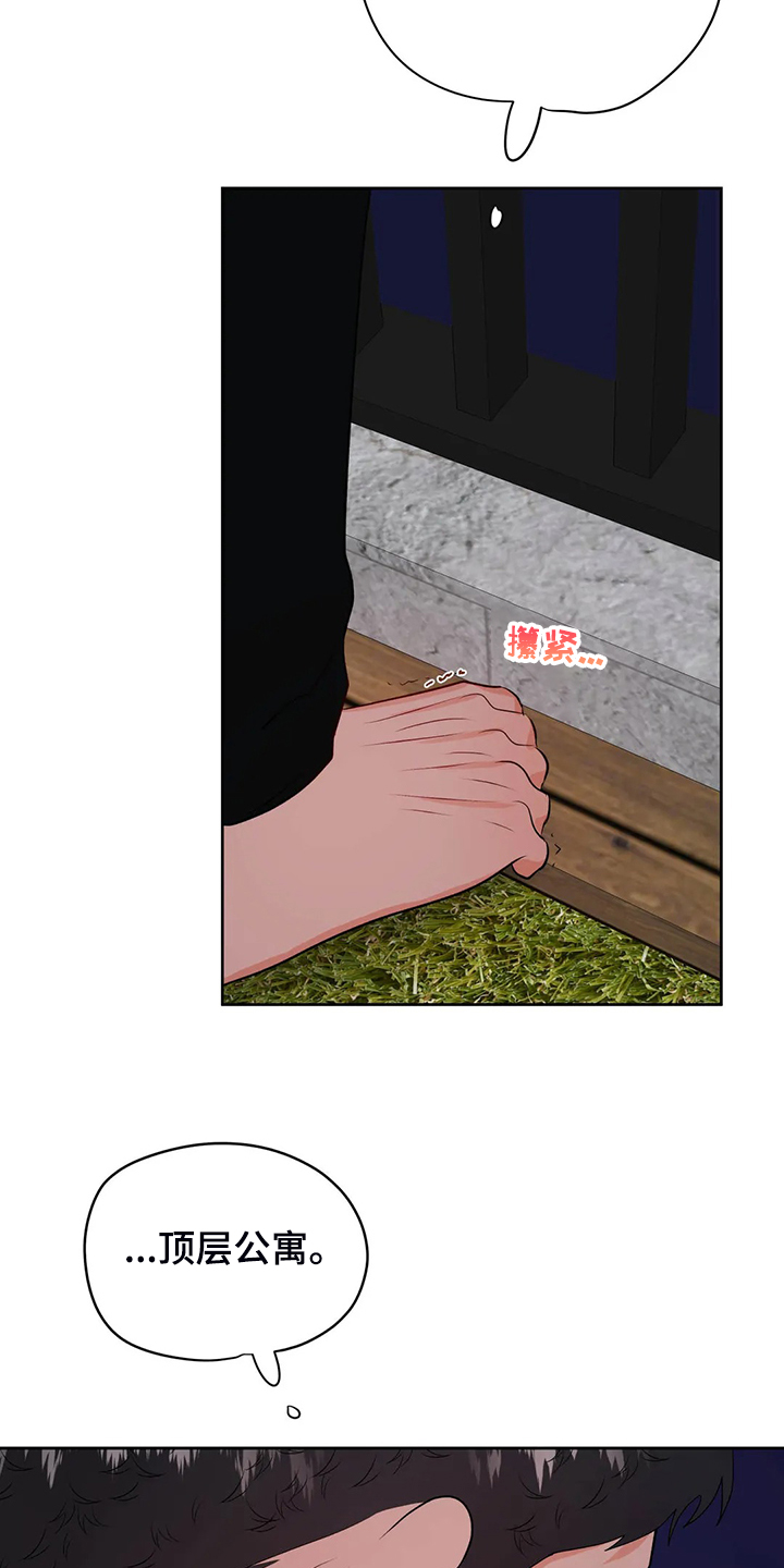 第74话9