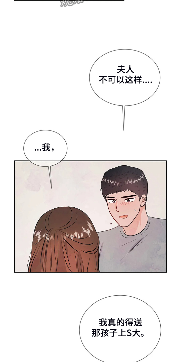第73话10