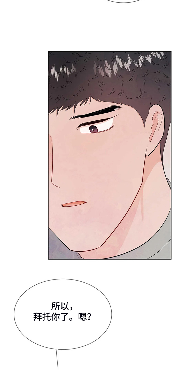 第73话11