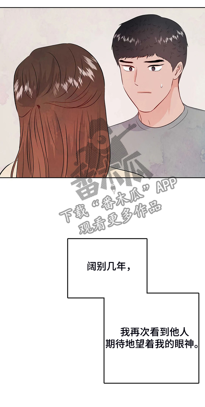 第73话12