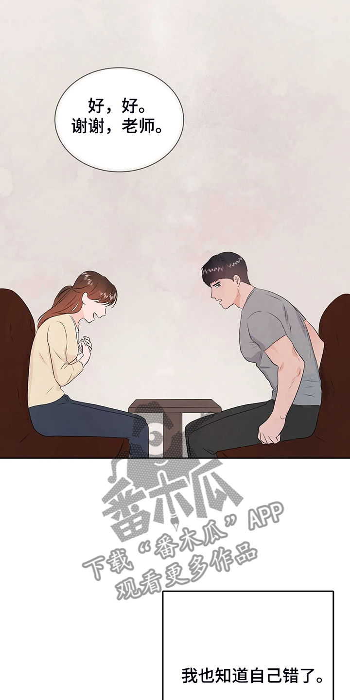 第73话14