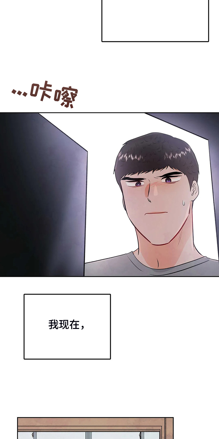 第73话15