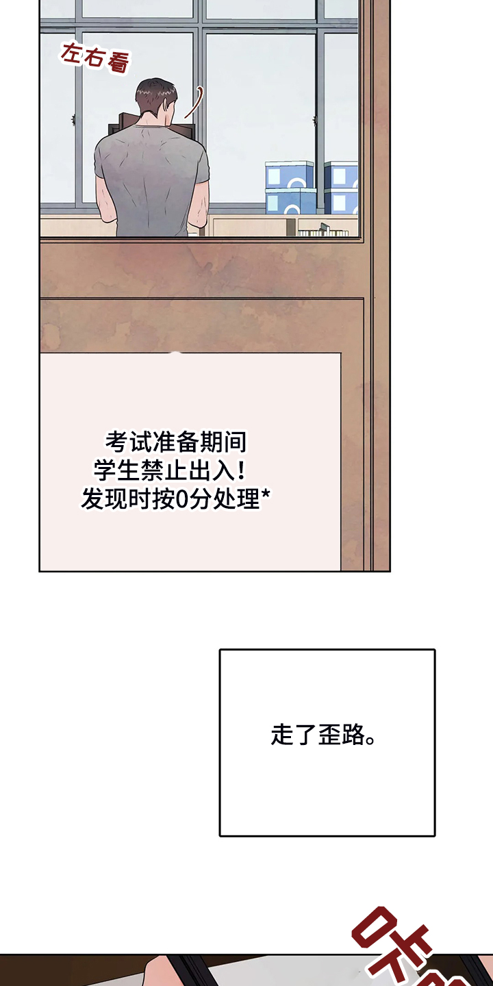第73话16