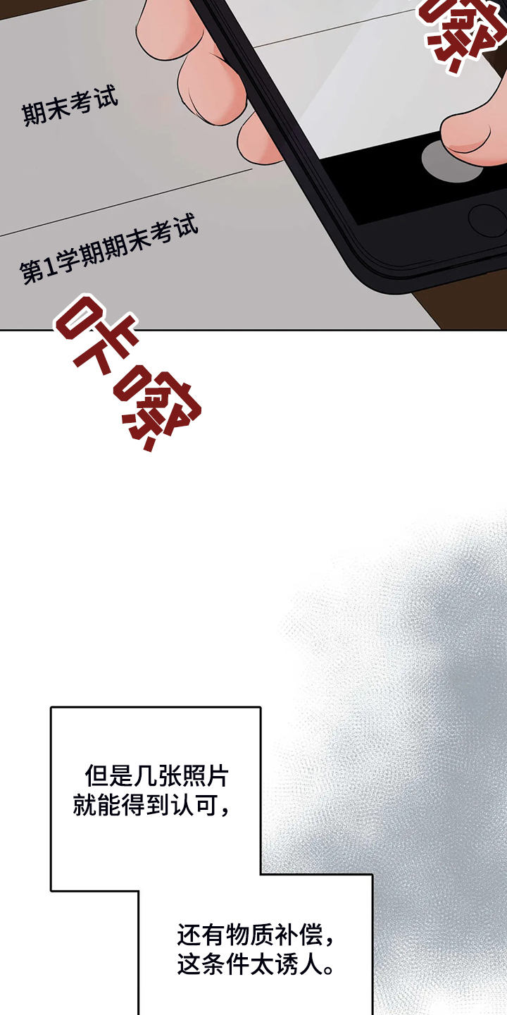 第73话17