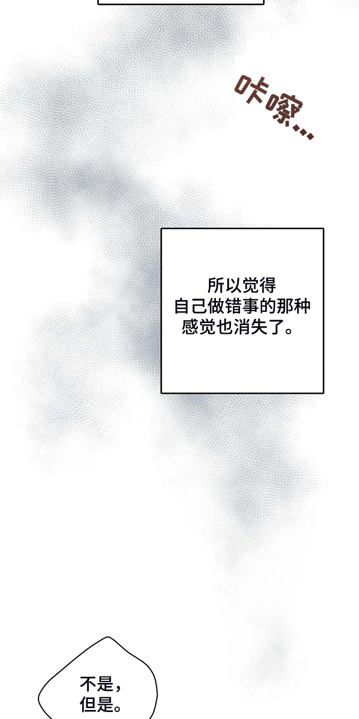 第73话18