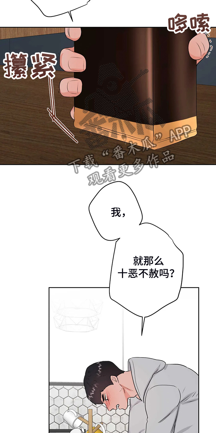 第73话19