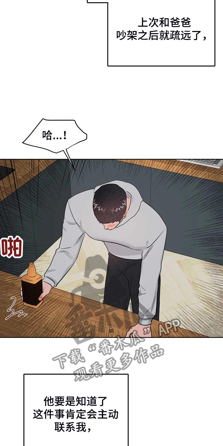 第73话2